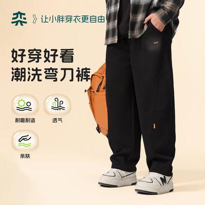 Модные широкие спортивные штаны для мальчиков Yishidai