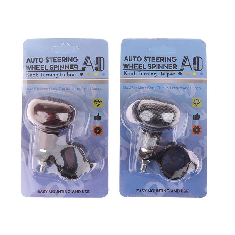 Универсальная автомобильная противоскользящая ручка-спиннер на руль, сверхпрочная, ручка-шар, чехол на ручку, усилитель ручки, защитный вспомогательный шар