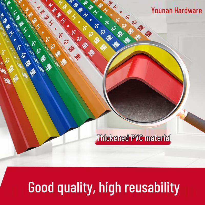 Chi Weng PVC Wall Corner Protector Strip