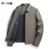 FIRS Men's Lapel Long Sleeve Business Casual Jacket