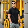 JEEP Men's Cooling Ice Silk Polo Shirt