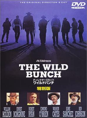 DVD СЭМ ПЕКИНПА, УИЛЬЯМ ХОЛДЕН, ЭРНЕ - Режиссерская версия Дикая банда Специальное издание DLT14034 Япония Фильмы и DVD Б/У