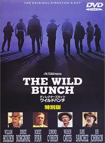 DVD СЭМ ПЕКИНПА, УИЛЬЯМ ХОЛДЕН, ЭРНЕ - Режиссерская версия Дикая банда Специальное издание DLT14034 Япония Фильмы и DVD Б/У