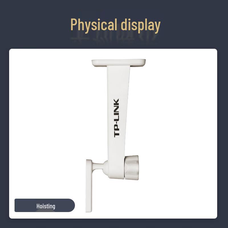 TP-LINK TL-ZJ110 Wall Mount Bracket for Surveillance Cameras CN plug (adapter included)