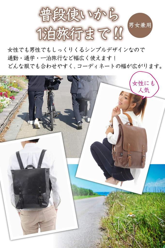 Mikketa Backpack Leather A4 Antique Commuting Brown [ametista] Men's Women's [3 Colors]