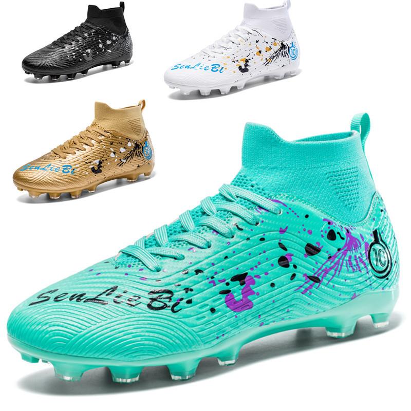 Distribution of football shoes high-top children's TF broken nails AG long nails for boys and girls student training