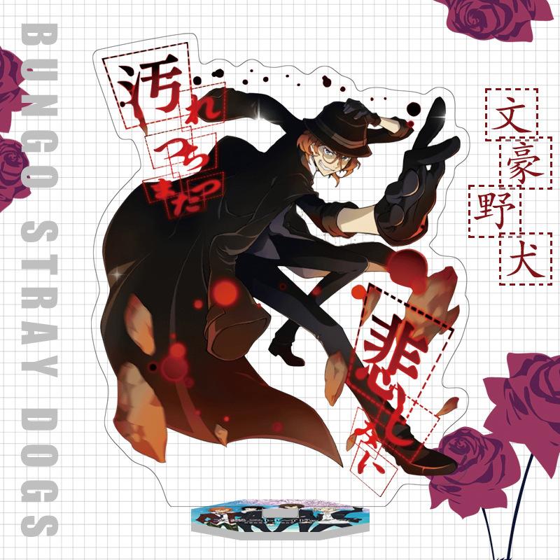 Япония Бунго Бродячие Собаки Аниме Фигурка Акриловая Подставка Модель Игрушки Дазай Осаму Накахара Чуя Рюносуке Акутагава Декор Стола