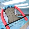 Inflatable Lounger Mat Strong Firmness Foldable Safe Floating U Chair Net Cover