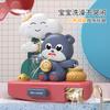 Little Bear Baby Bathing Toy Water Set