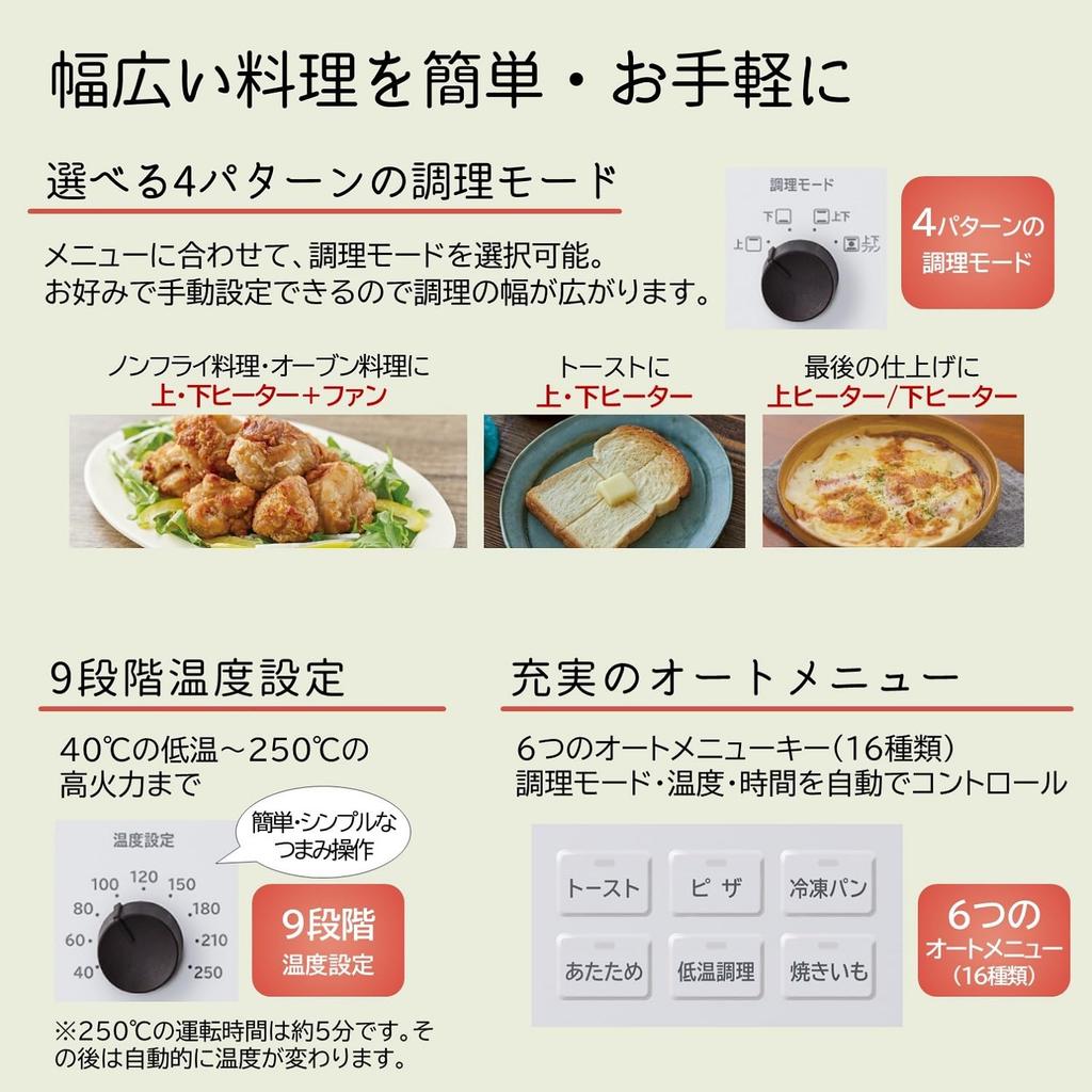 Конвекционная тостерная печь каменная черная Hitachi HMO-F300-B