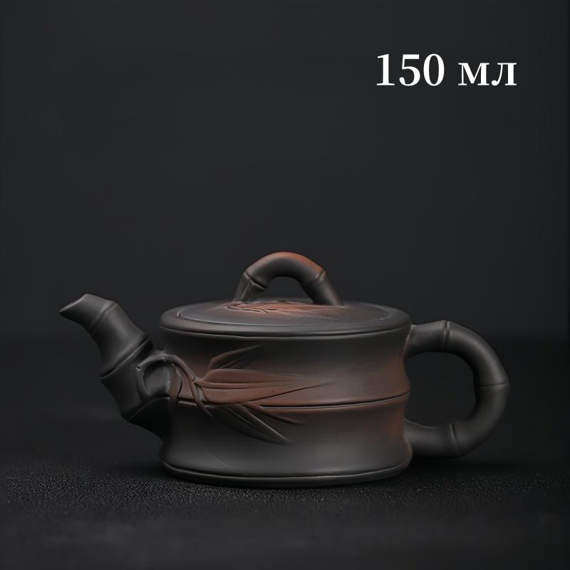 Чайник из бамбука с фиолетовой керамикой Цзяньшуй, расписанный вручную, старинный рельефный чайник, домашний чайник, чайный сервиз кунг-фу