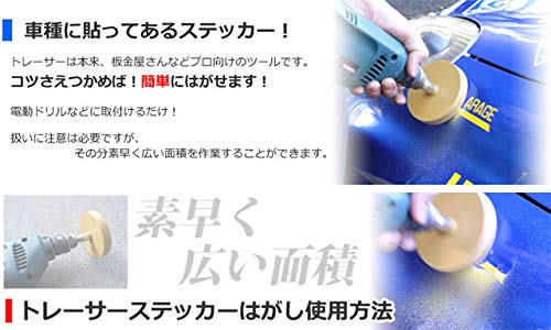 Set of 10 Rubber Tracers for Electric and Air Drills, Vehicle Inspection Sticker Removal, Eraser, Sticker Remover, Tool