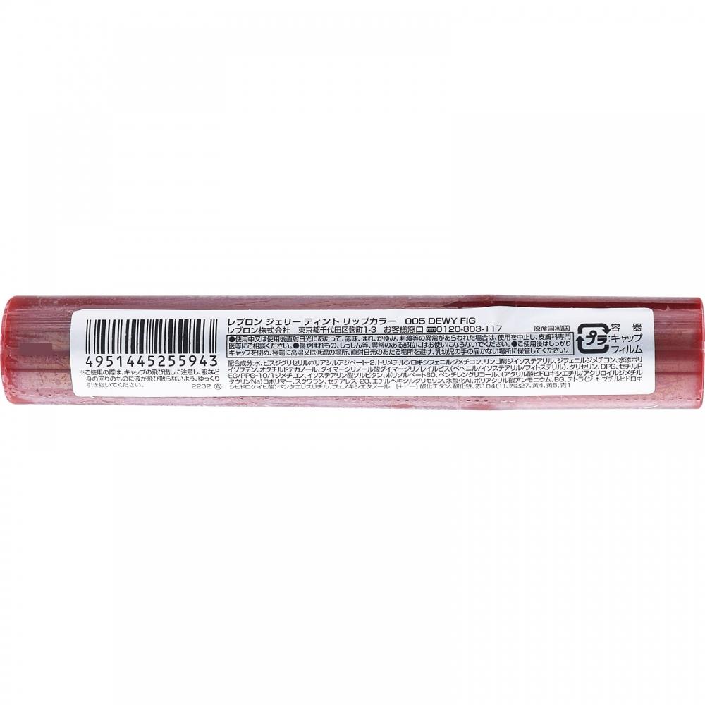 Revlon Cherry Tint Lip Color 005 Revlon