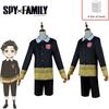 Spy×family Дамиан Десмонд Аниме Косплей Костюм Комплект Униформа Для Взрослых И Детей