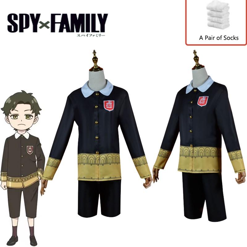 Spy×family Дамиан Десмонд Аниме Косплей Костюм Комплект Униформа Для Взрослых И Детей