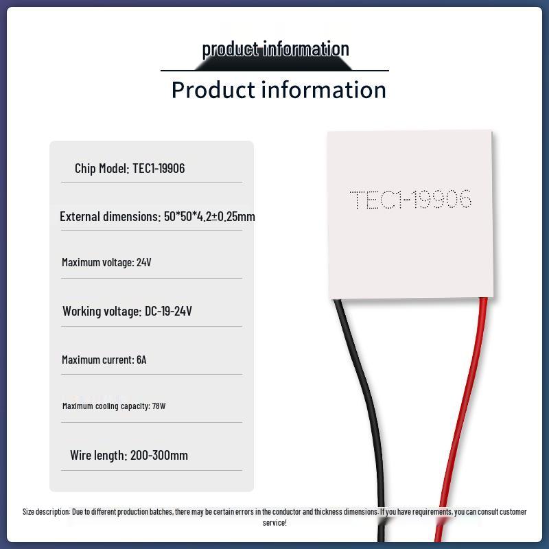 Industrial High-Power 24V Semiconductor Cooling Chip 6ATEC1-19906 50x50mm