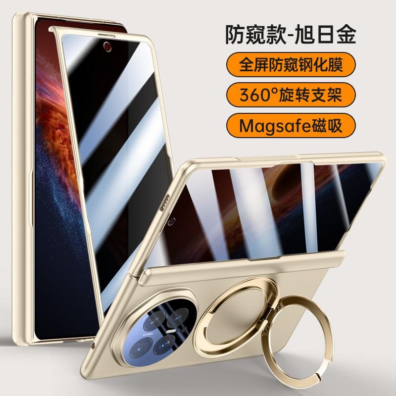 Magnetic Flip Phone Case With 360 Rotating Stand Honor Magic V6 Full Coverage PC Shell Anti-Slip Heat Resistant