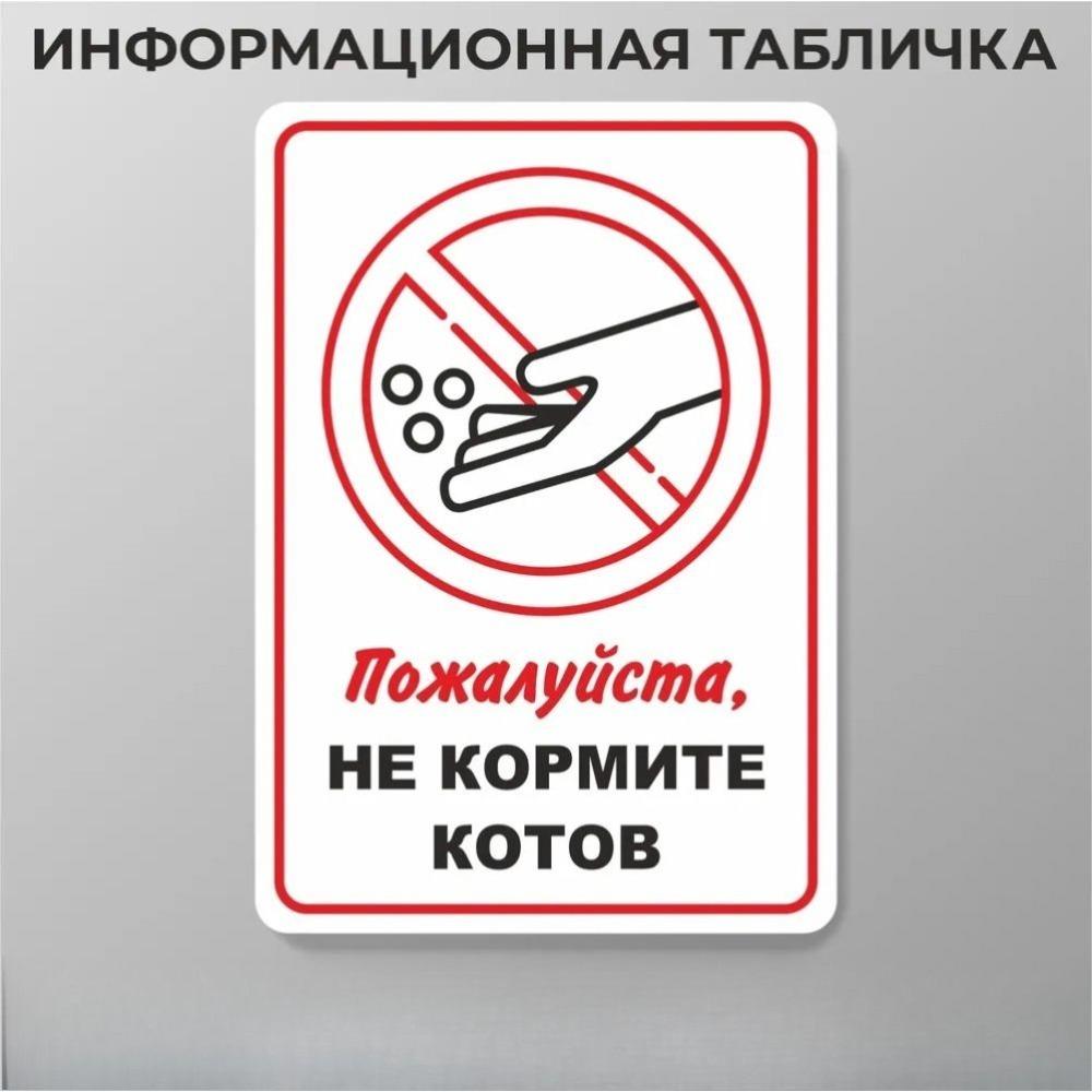 Металлическая табличка "Скидка", Плакат с ценой распродажи 30x20см