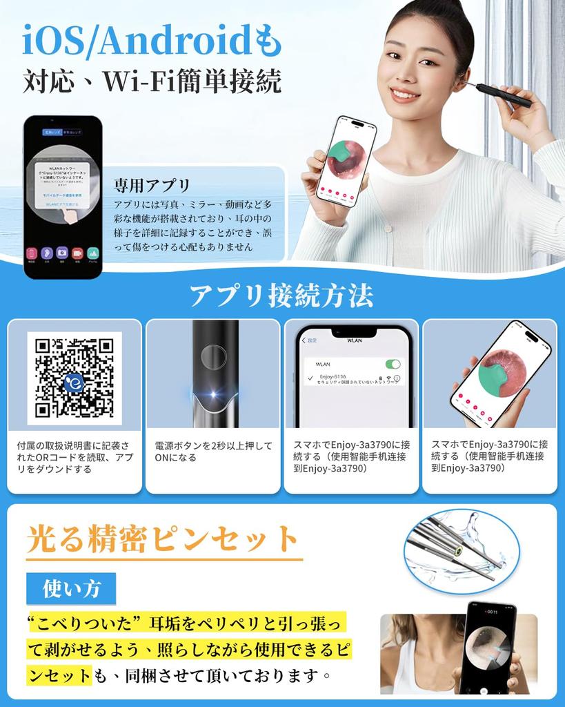 Ухочистка с камерой, улучшенная, 23 миллиона пикселей, высокое разрешение, очистка ушей, с подсветкой, ушная сера, 6 светодиодов, IP67, совместима с For и Deep Earwax Deep Japanese