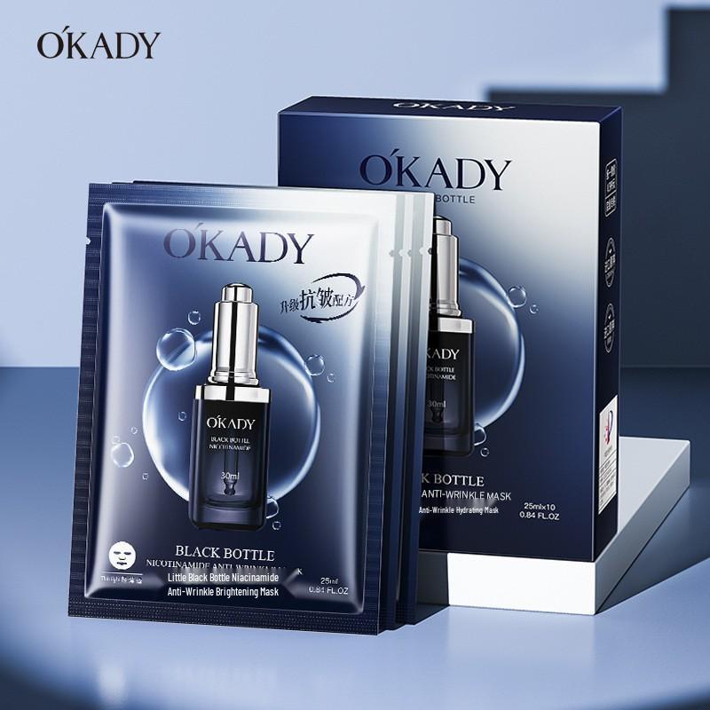 Укрепляющий набор по уходу за кожей против морщин Oupe: Увлажняющий и разглаживающий уход за лицом для женщин