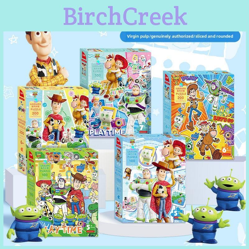 5 Puzzle For Kids Cardboard Puzzle Educational Fun For Children Ages 5 To 14