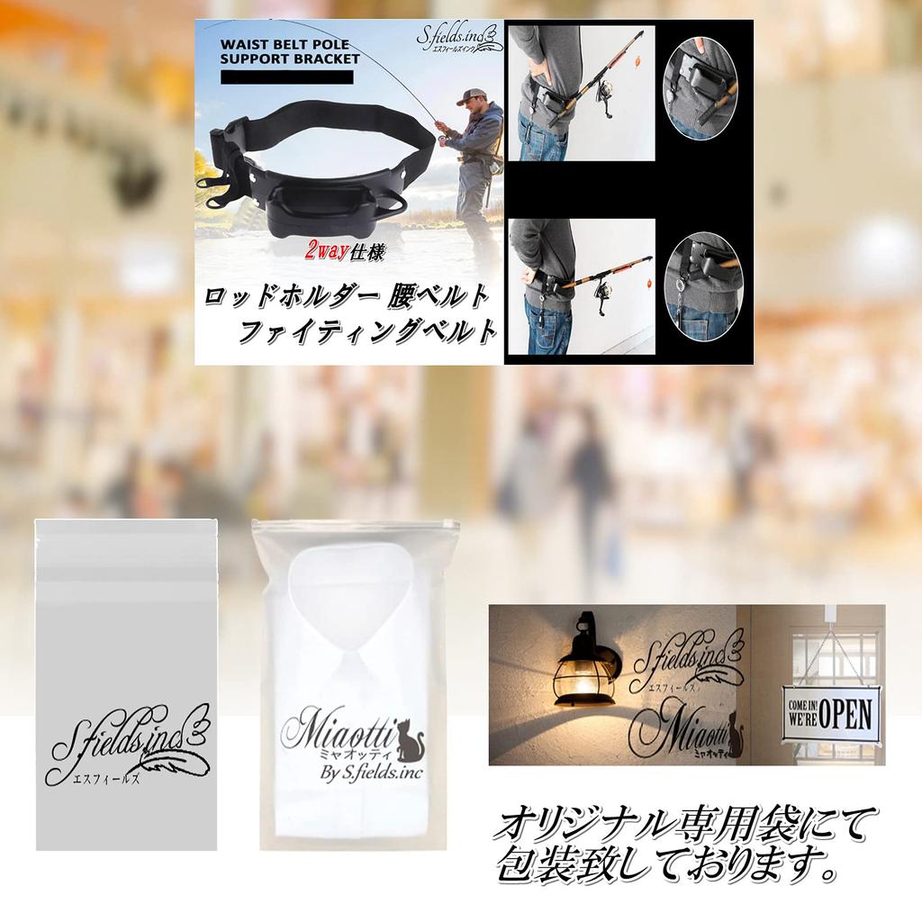 Rod Holder Waist Belt Fighting Belt Fishing Rod Holder Waist Wrap S.fields.inc 2-Way