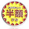 Don Flyee Pin Novelty Butterfly Half Price Badge, Pins, Design, Accessory, Clutch, Alloy, (C0067)