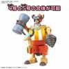 Bandai Spirits One Piece Робот Чоппер Супер 4   5  Гонщик Кунг-фу  Ходячий Скакун   [Пластиковая модель персонажа]