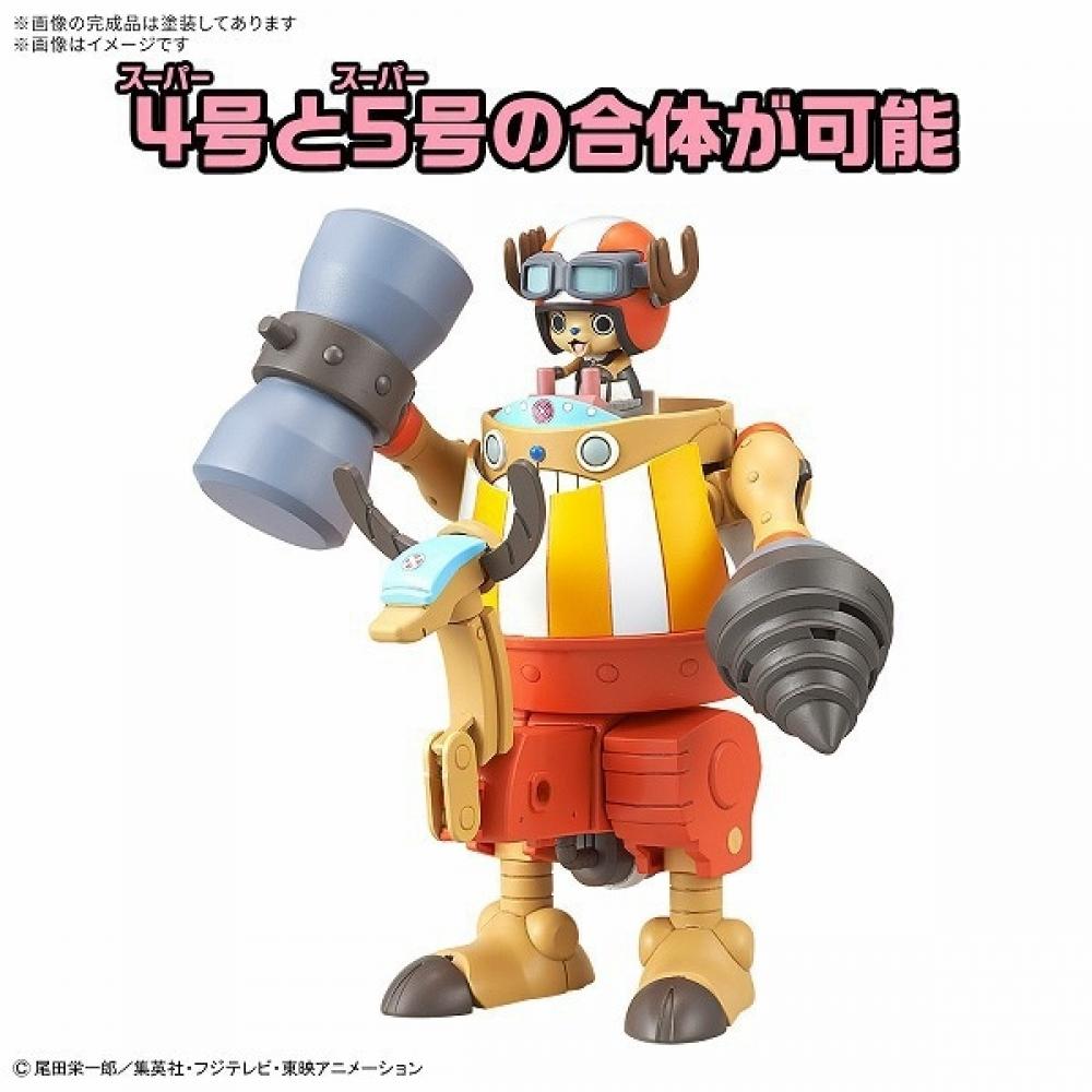 Bandai Spirits One Piece Робот Чоппер Супер 4   5  Гонщик Кунг-фу  Ходячий Скакун   [Пластиковая модель персонажа]