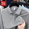 Мужская рубашка-поло Hodo с длинным рукавом в стиле business casual