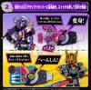 Kamen Rider Geets DX Kamen Rider Sound Core ID Set 02