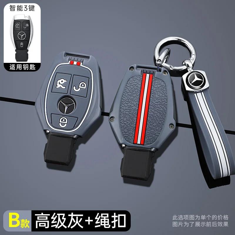 SFX1 Key Case Cover 2/3Button Shell Fob for Mercedes Benz W204 W463 W176 W251 W205 A200 A260 A C R G Class GLA CLA GLK GLC CLS