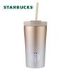 Иридиевый двойной стакан-термос Starbucks из нержавеющей стали