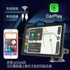 9-дюймовый сенсорный экран автомобильного радиоприемника аудио Bluetooth 5.0 MP5-плеер беспроводной Carplay FM-приемник