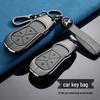 Чехол для ключа автомобиля XPeng P5 2021-2024: Прочный защитный чехол из цинкового сплава и кожи