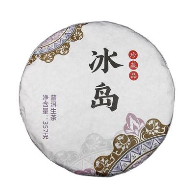 357 г пуэра, дебютированного в сентябре, в островном пуэре