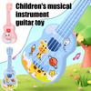 21cm Ukulele Children Guitar Toy To Play Simulating Music Toys Boys Girls Instrument R6O5