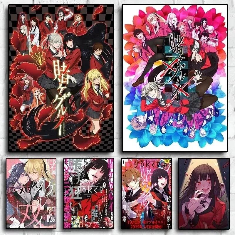 Яркий аниме-холст Kakegurui для украшения стен Модульный японский мультяшный постер для декора гостиной Идеальный акцент домашнего декора Уникальный