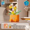Creative Potted Plants Bricks Model Cheerful Flower Botanical Building Blocks Good Mood Assemble Toys Gifts Ornament Decoration