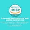 Низкомолекулярный молодой коллагеновый пептид HACCP 300 дальтон