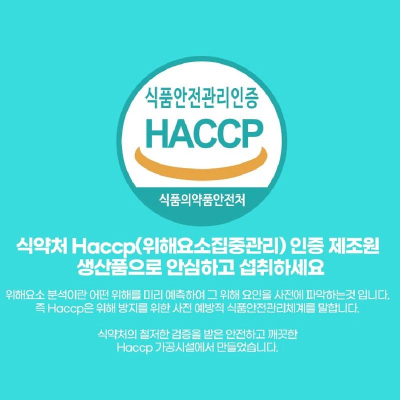 Низкомолекулярный молодой коллагеновый пептид HACCP 300 дальтон