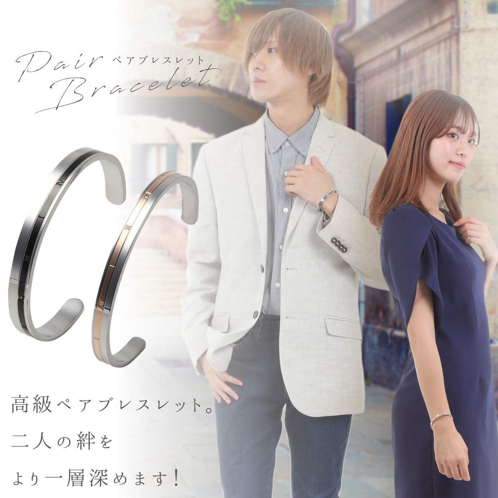 Парный браслет, парный браслет, популярный любовник, изготовленный из высококачественного титана [Mercure] для мужчин и женщин