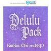 [Предзаказ] Мини-альбом 2 – [Delulu Pack] Версия Bubble. (Ограниченный выпуск)