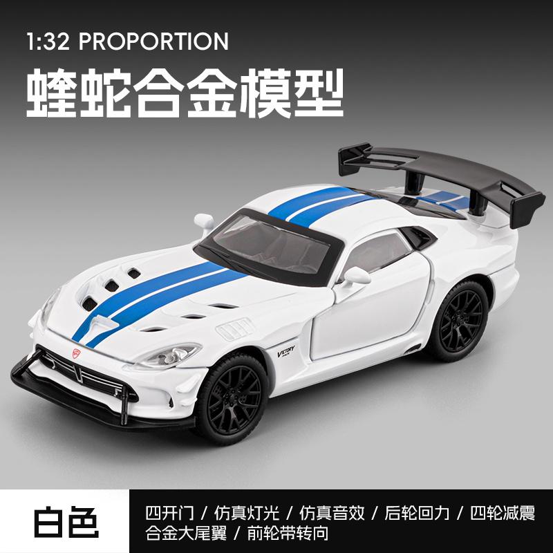 1:32 Dodge Viper SRT ACR Американский Суперкар, Ориентированный на Трассу, Металлический Литой Модель Автомобиля Декор для Дома и Коллекционирования Подарок для Хобби