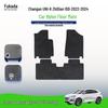 Changan UNI-K ZhiDian iDD 2022-2024 Износостойкие нейлоновые передние коврики