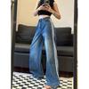 Women's High Waist Retro Distressed Straight Jeans - Spring Collection