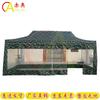 Chiao Camouflage Foldable Outdoor Canopy