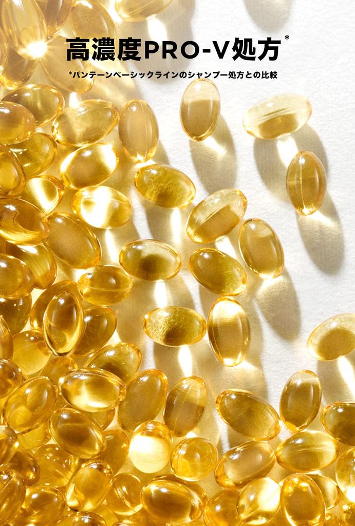 Pantene Miracles Shampoo Pump 500mL Rich Moisture