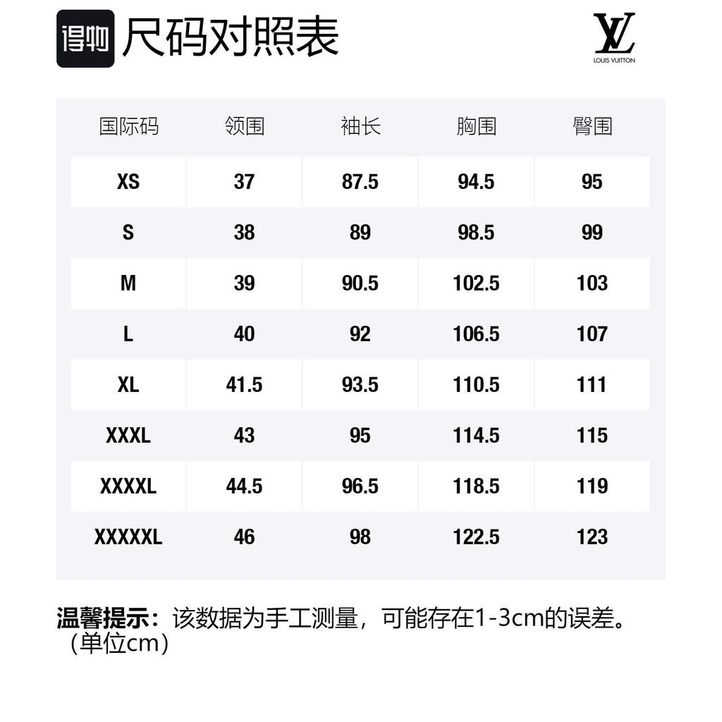 Louis Vuitton Новые Квартальные Продукты Рубашка LV Мужская Белая 1A8ATW