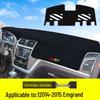 Коврик-солнцезащита на приборную панель для Geely Emgrand EC715